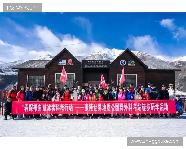 新疆徒步活动联动张掖，祁连雪山成天然运动背景